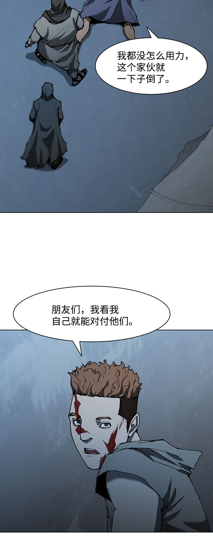 第65话29
