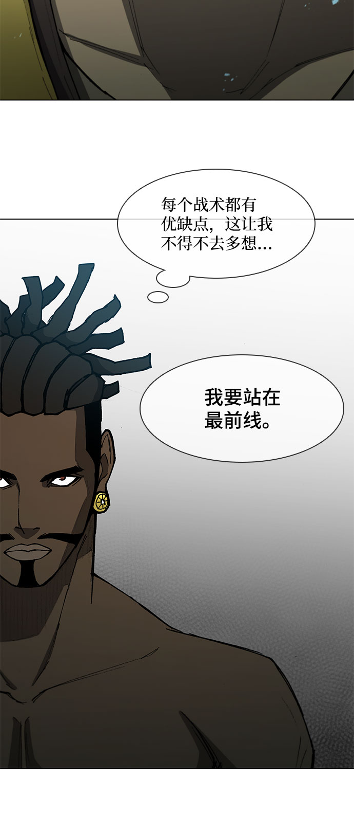第113话27