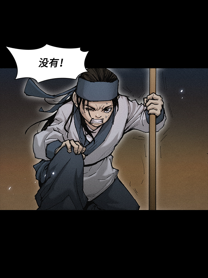 第23话4