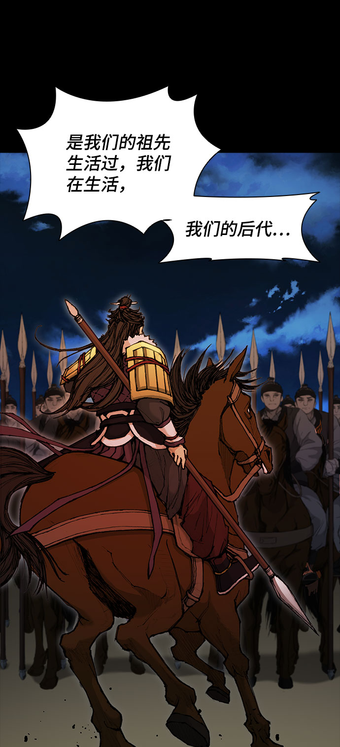第51话20