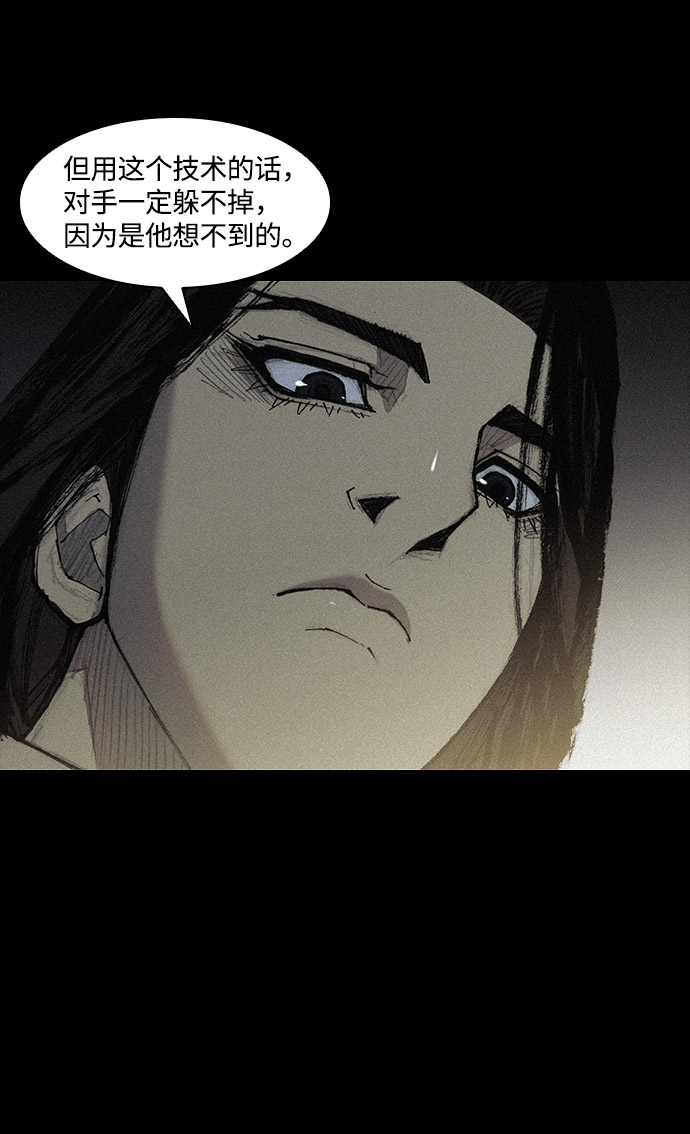 第28话52