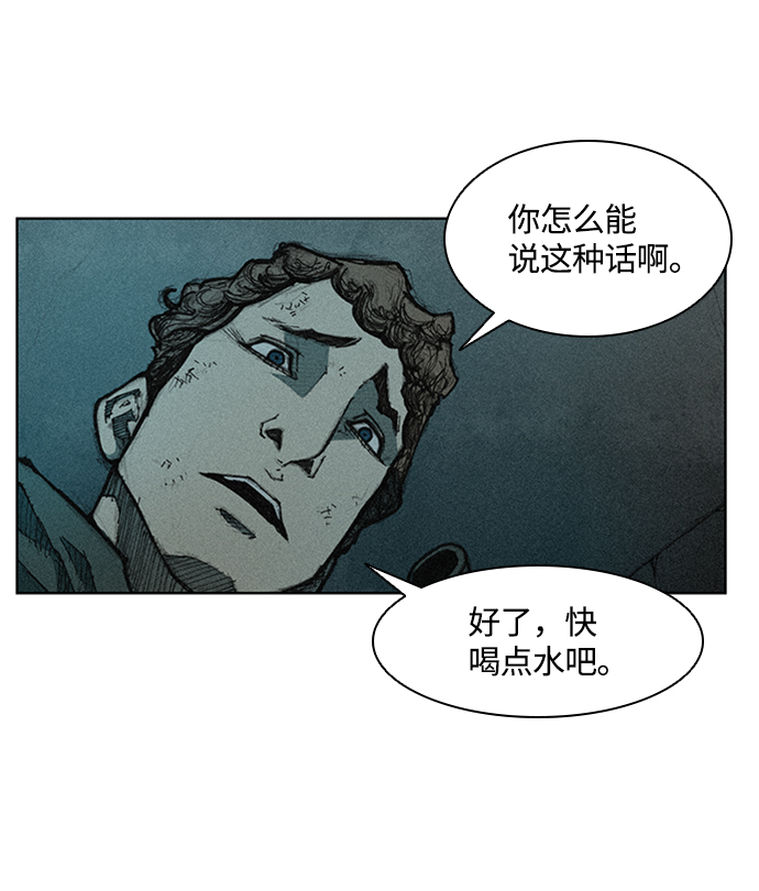 第4话56