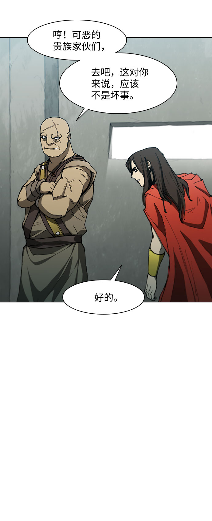第98话42