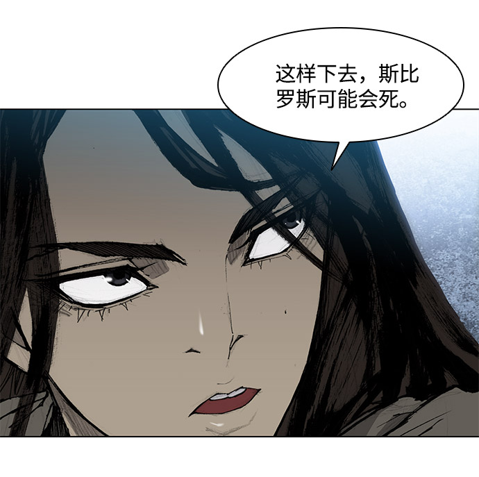 第29话60