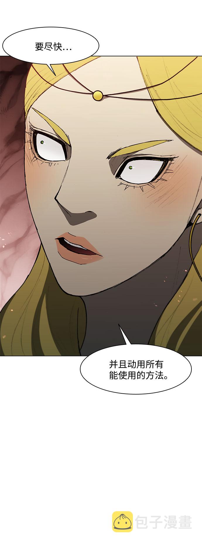 第99话33