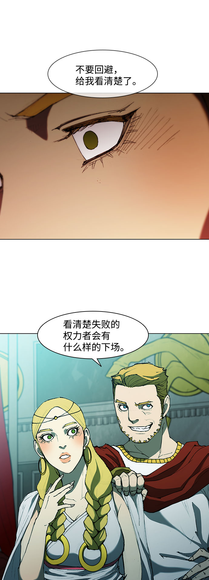 第74话64