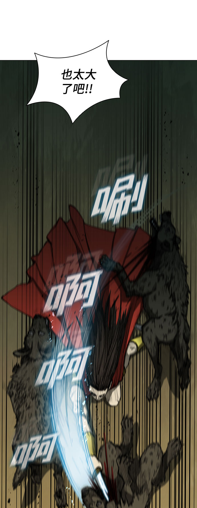 第95话20