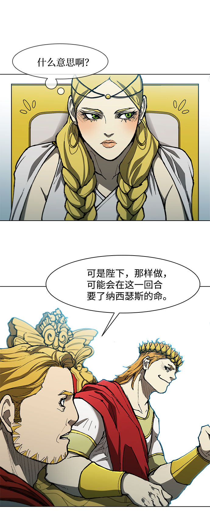 第102话26