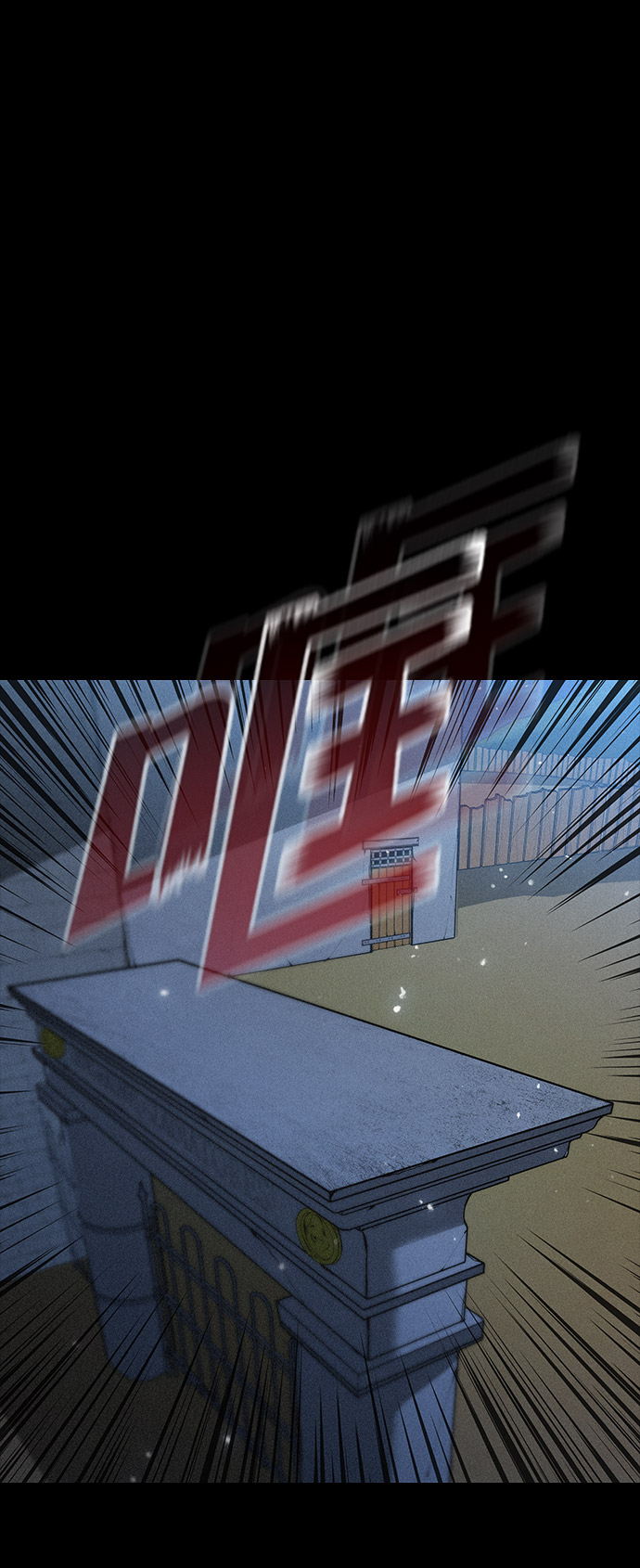 第28话80