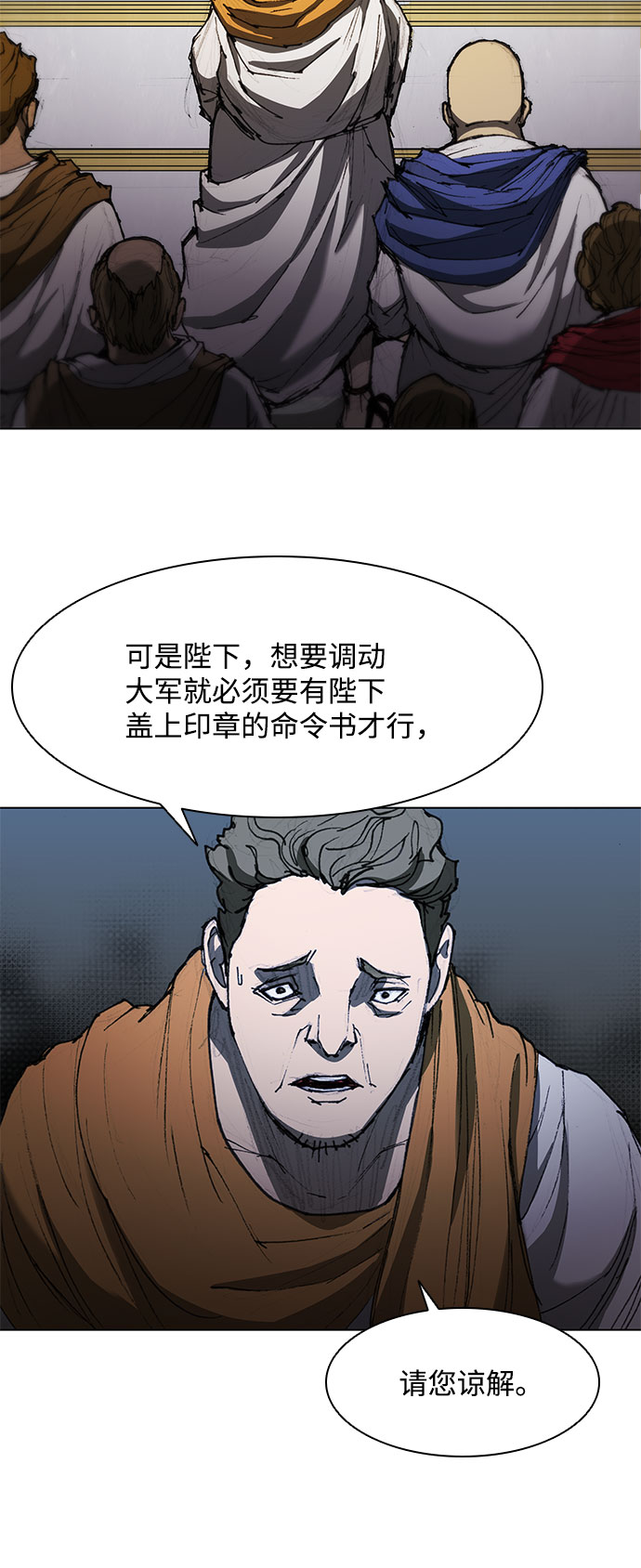 第59话19