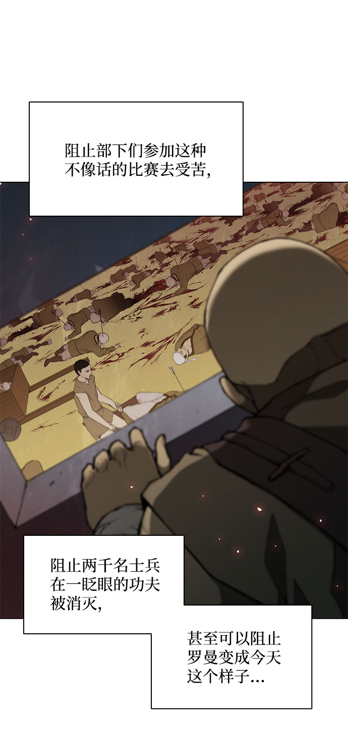 第91话39