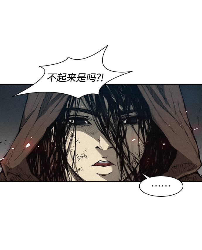 第3话84