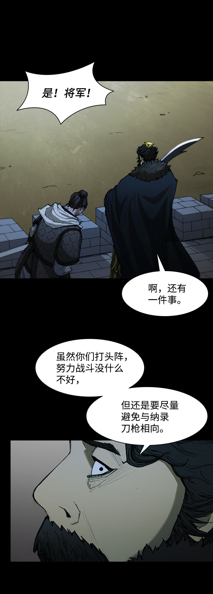 第54话39