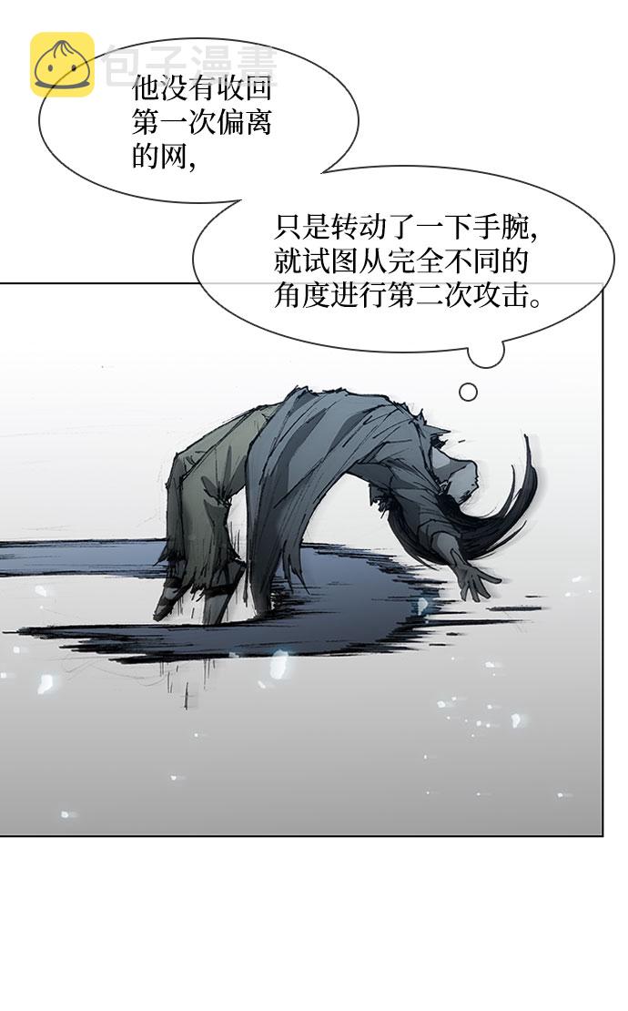 第67话20