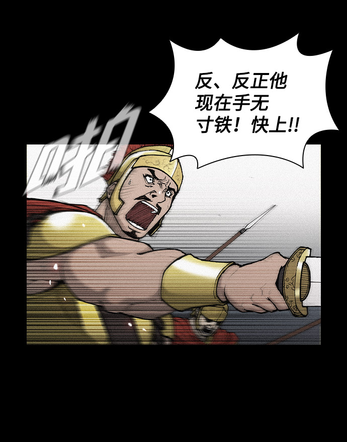 第24话79