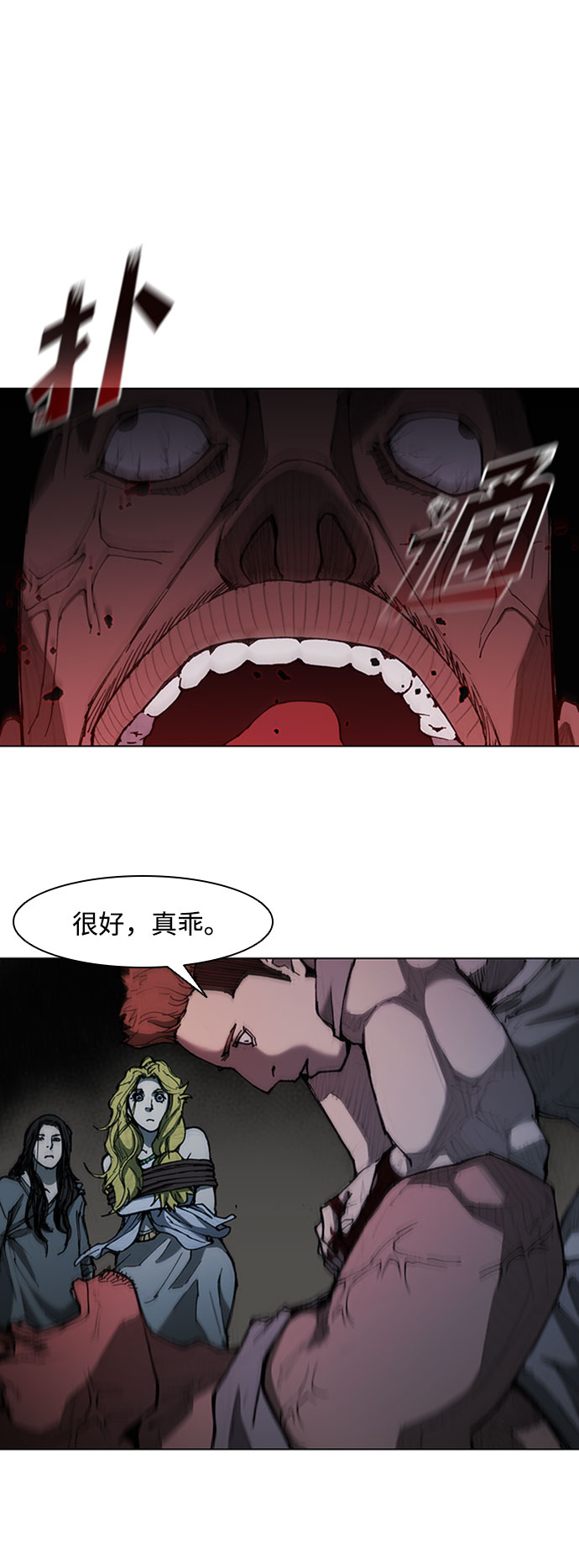 第68话15