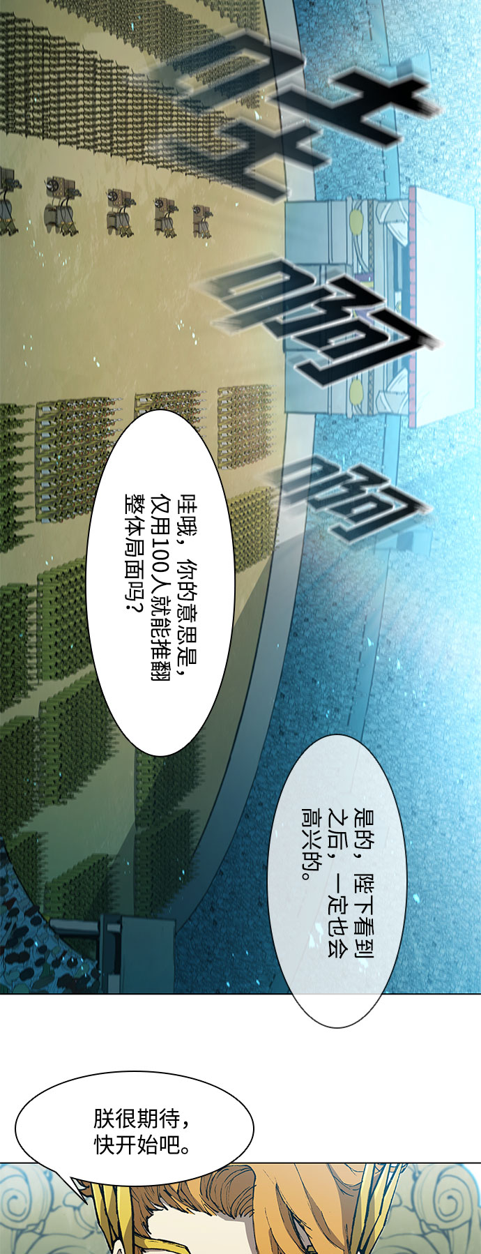 第114话24