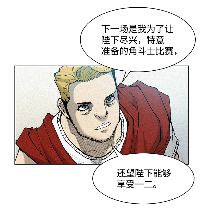 第16话85