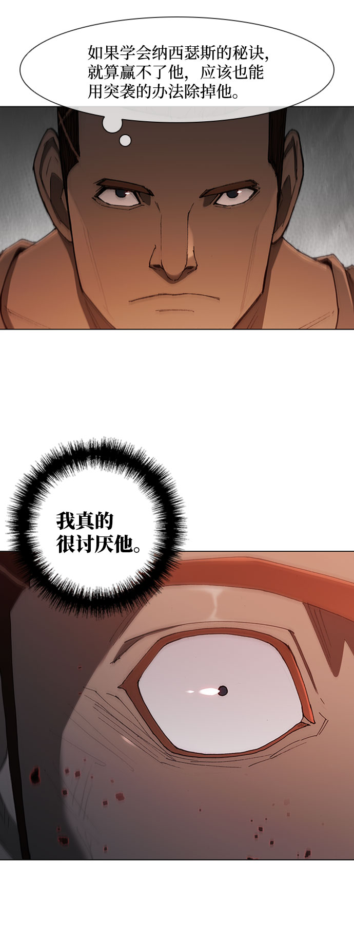 第72话42
