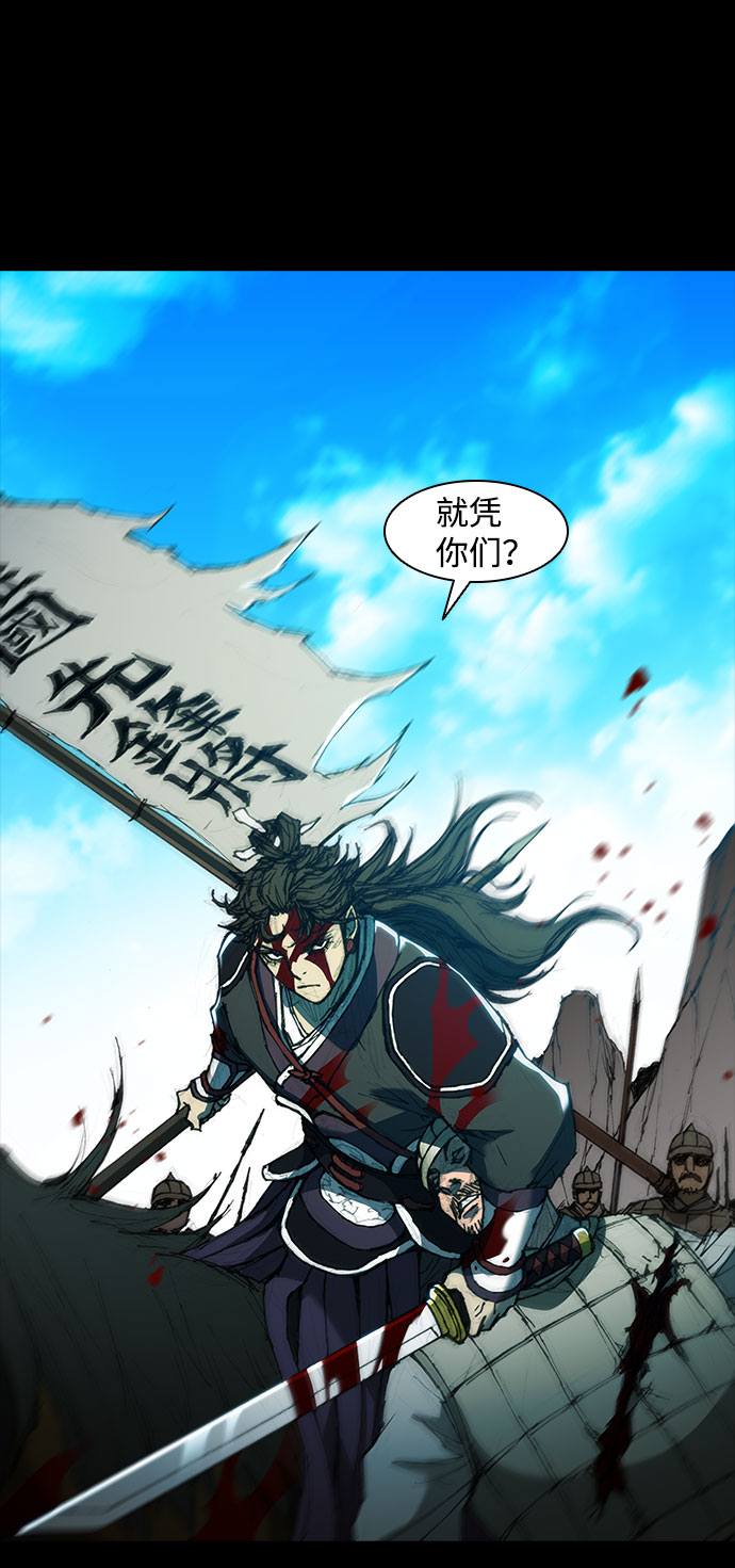 第57话31