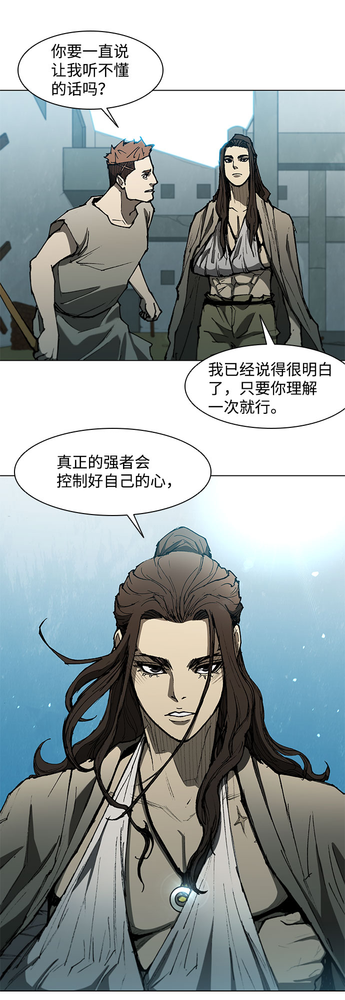 第126话57