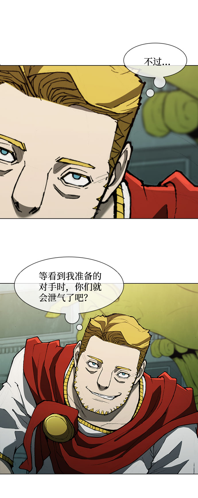 第74话28