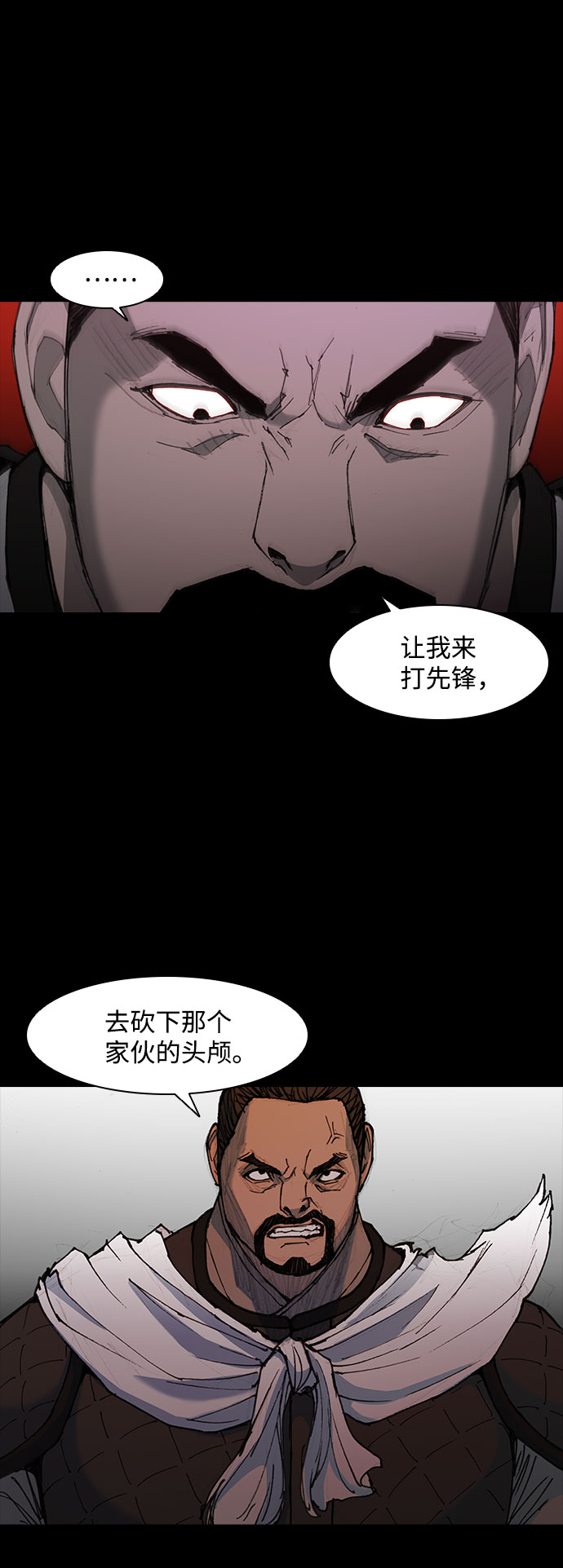 第54话41