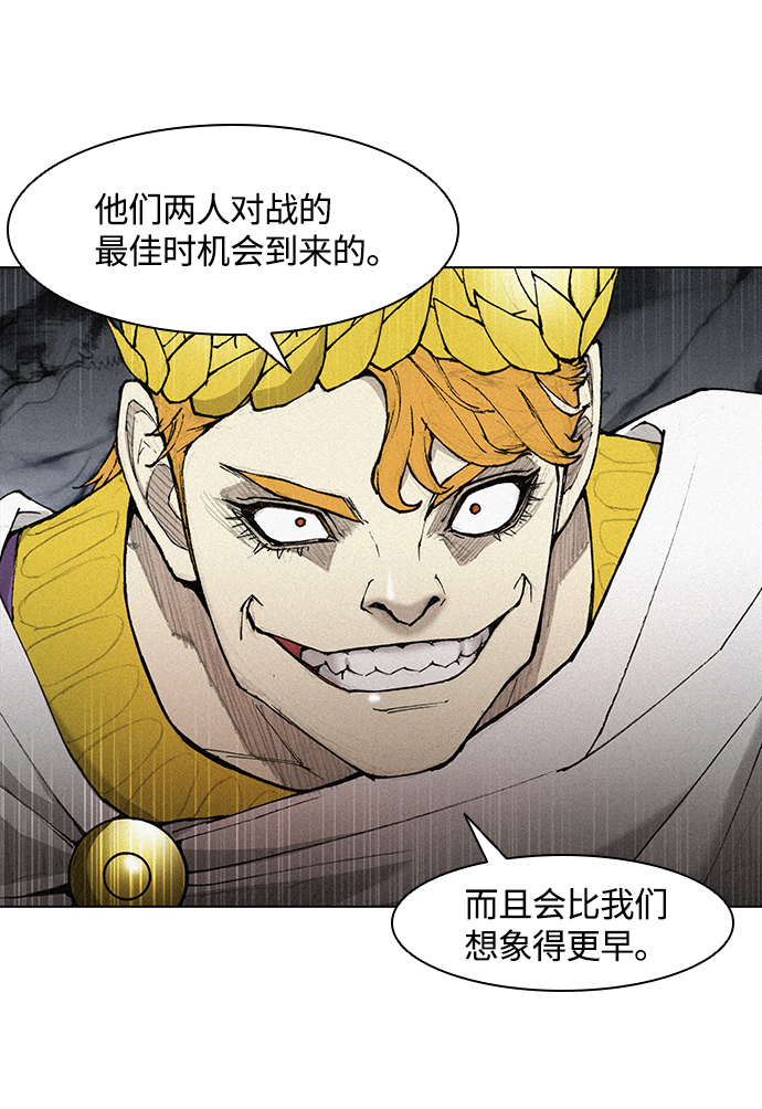第24话8
