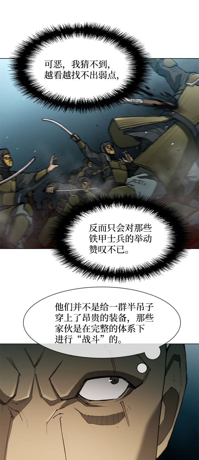 第104话45