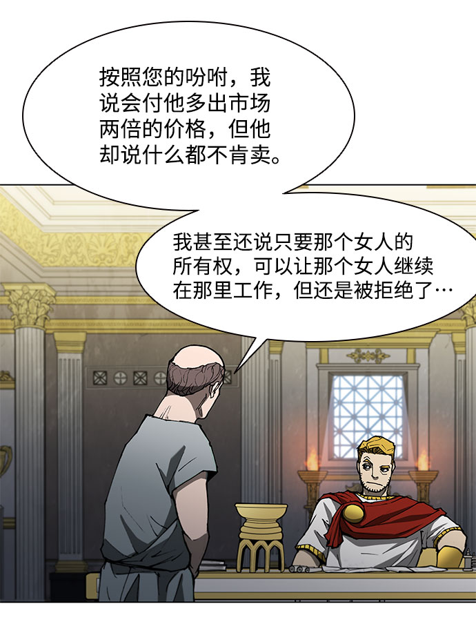 第126话28