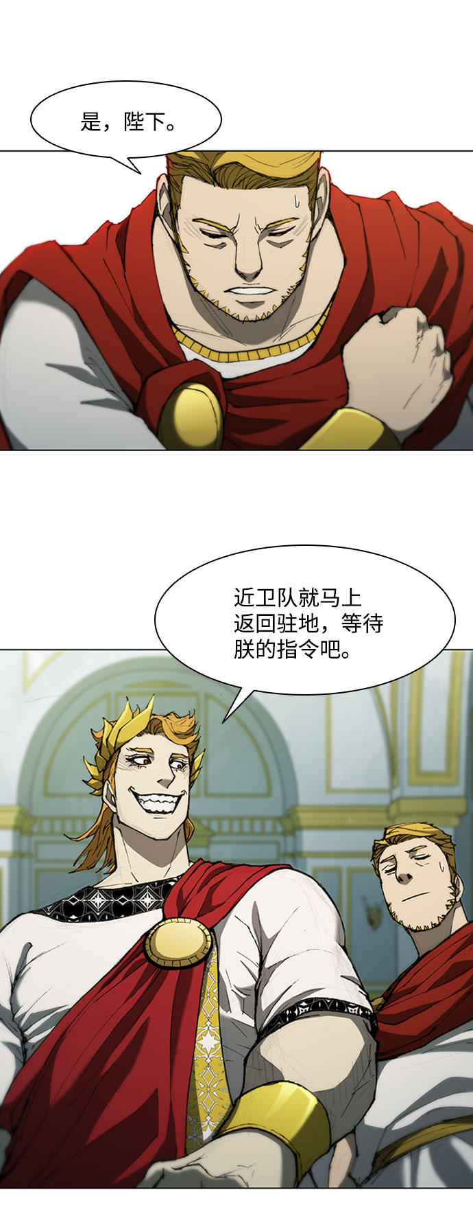 第77话37