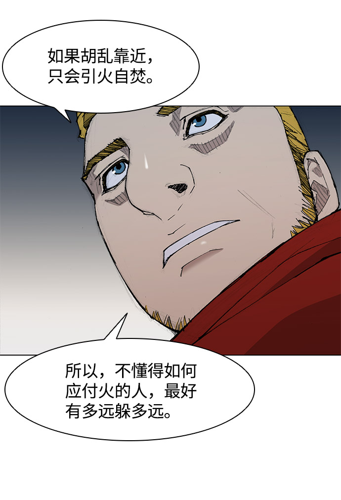 第26话75