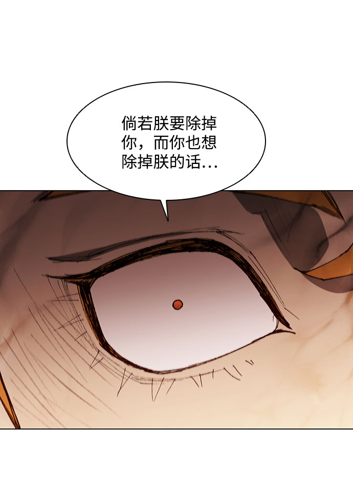 第101话5