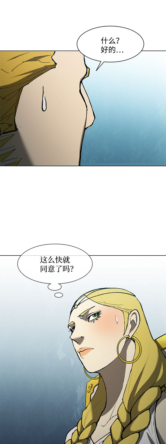 第117话15