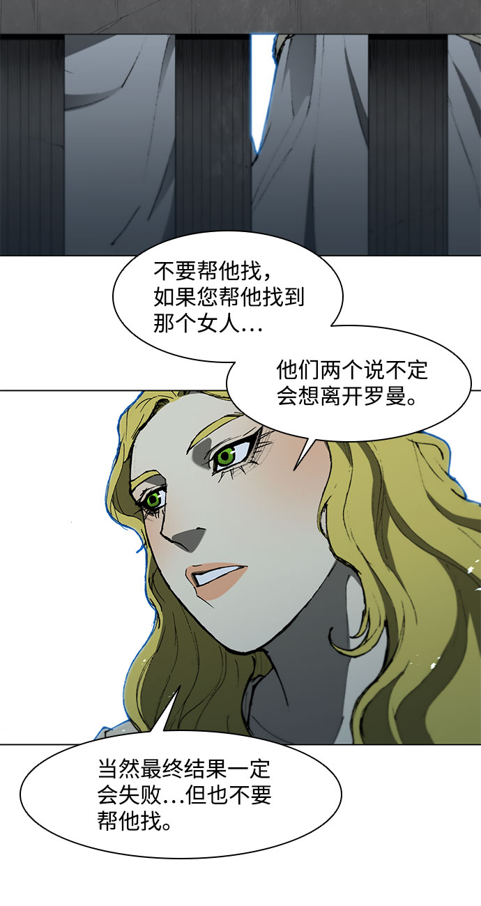 第109话42