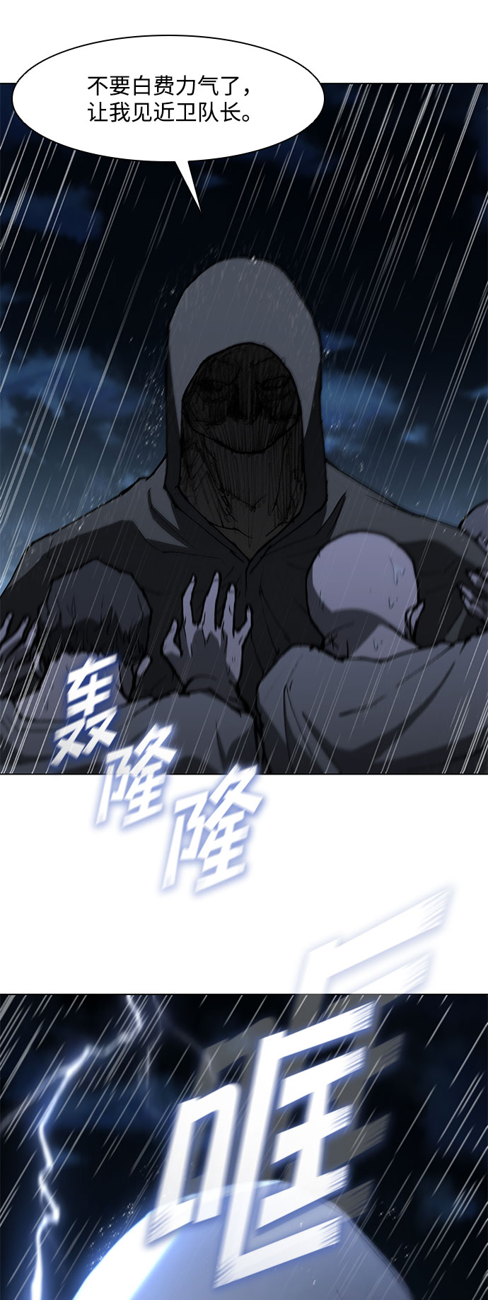 第128话70