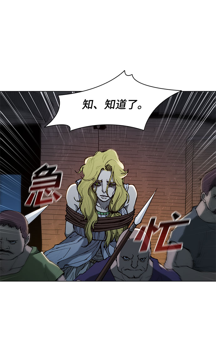 第66话10