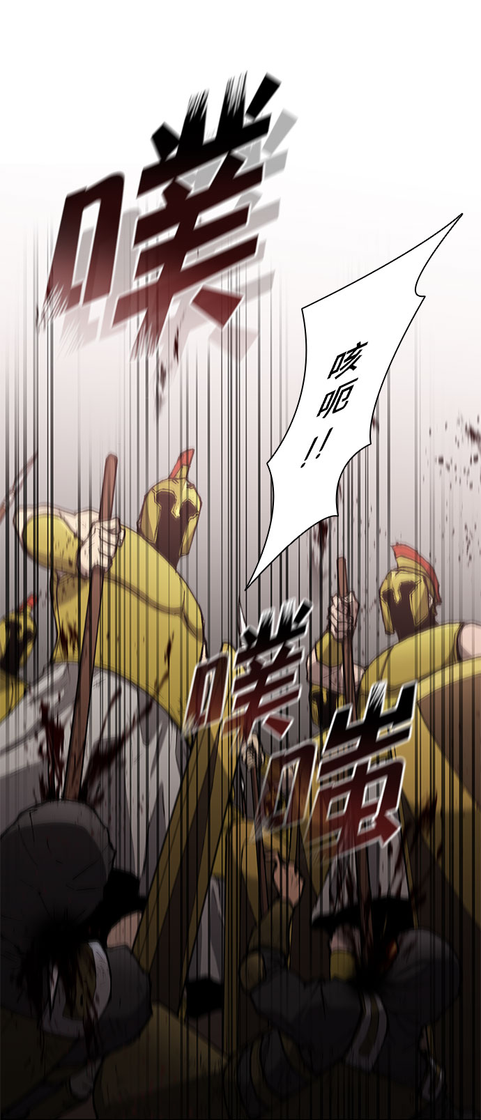 第115话69