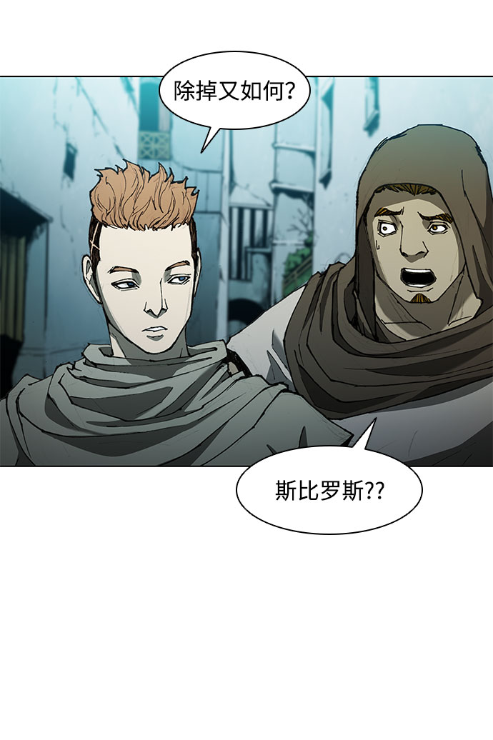 第62话20