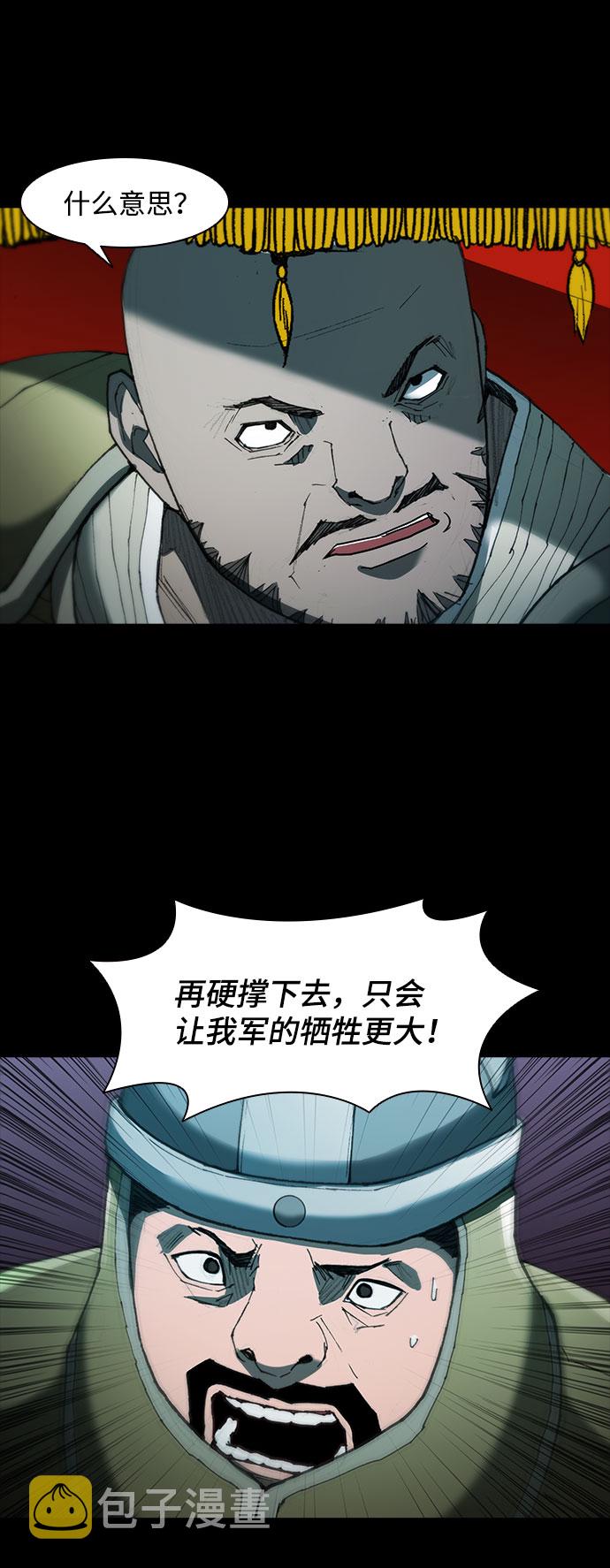 第57话66