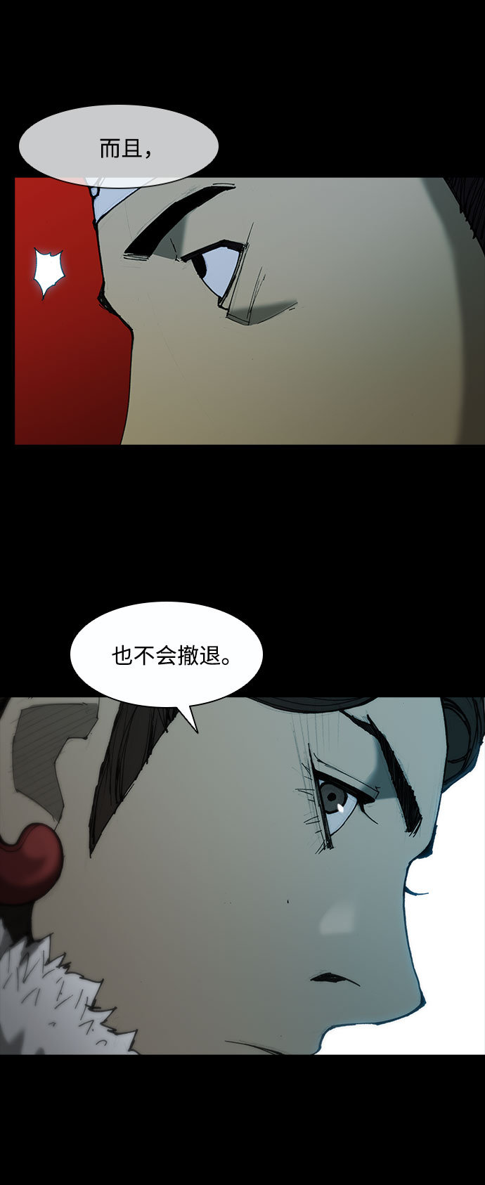 第52话64