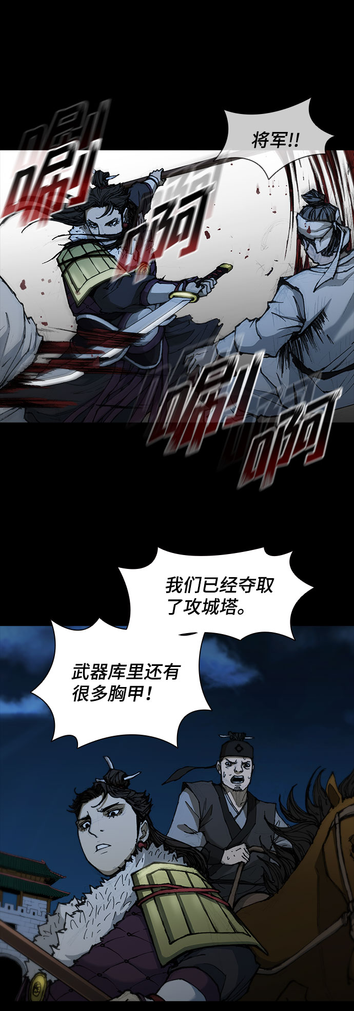 第54话23