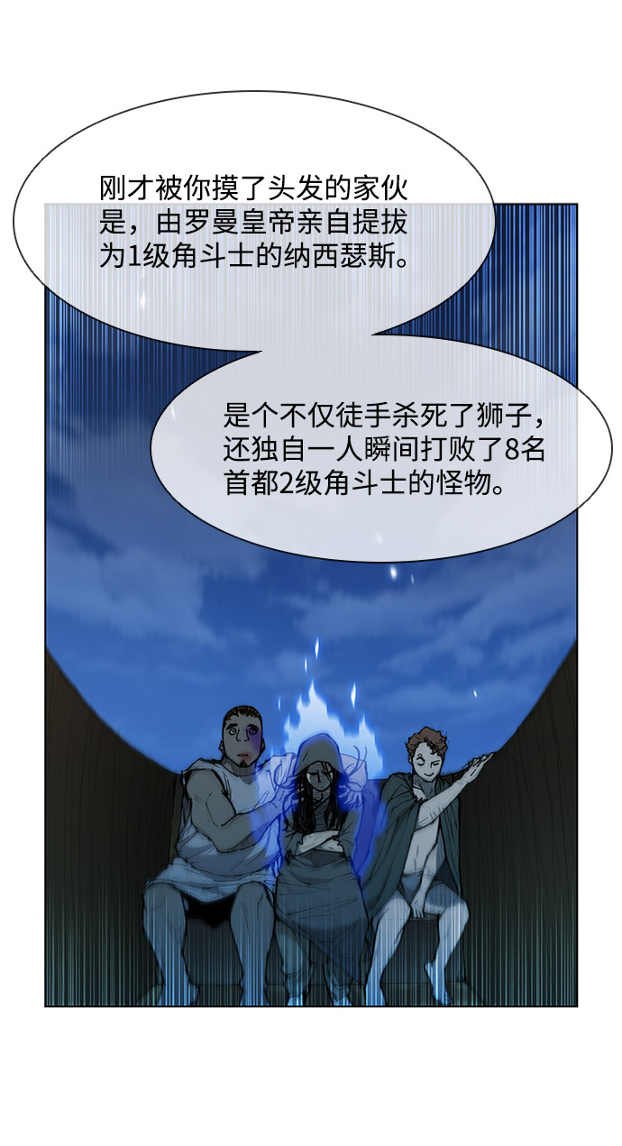 第30话53