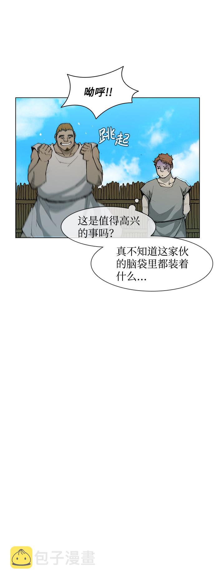 第35话25