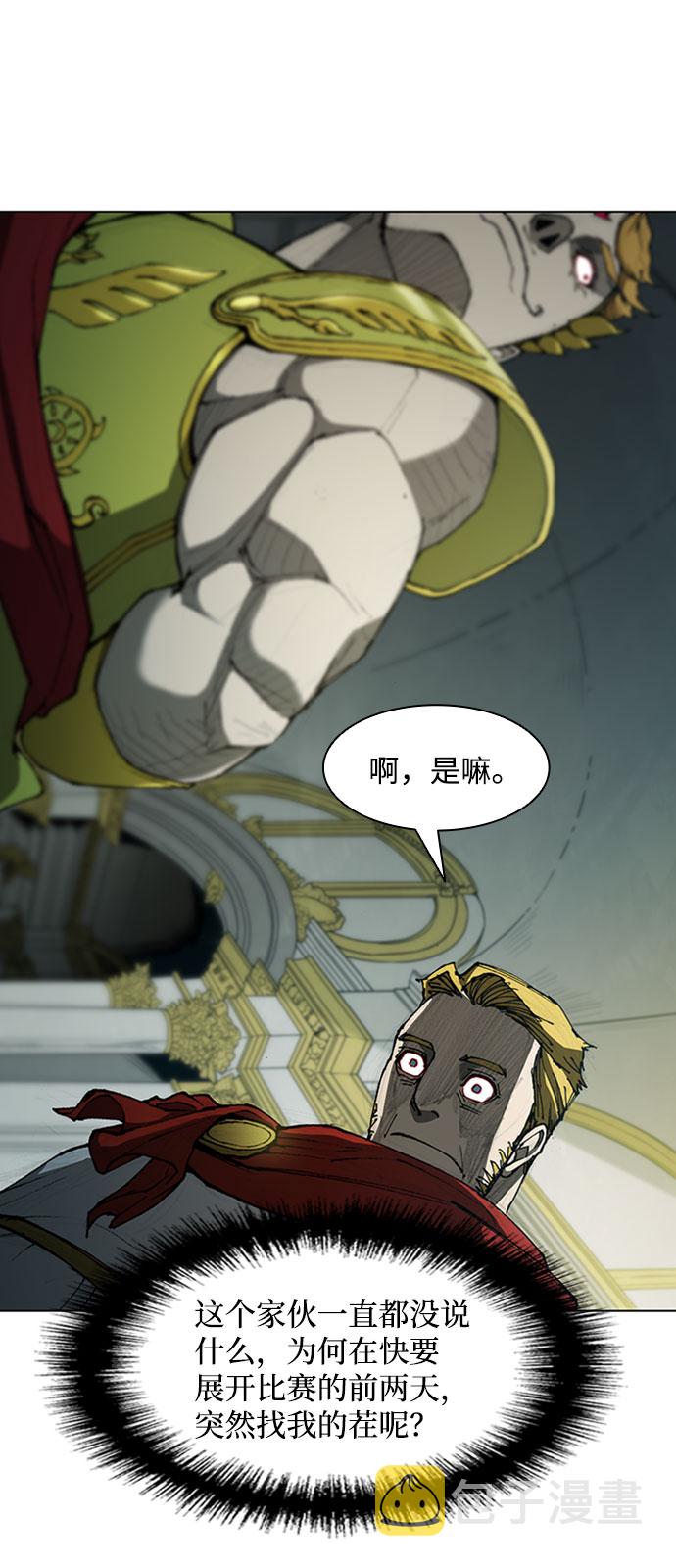 第73话7