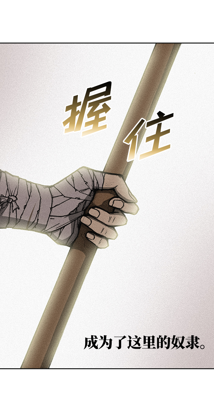 第1话73
