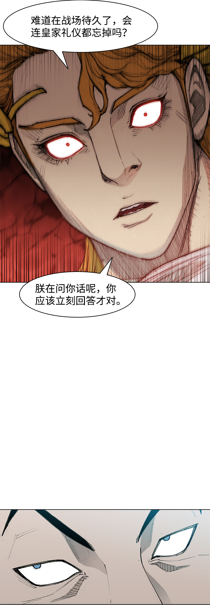 第36话18