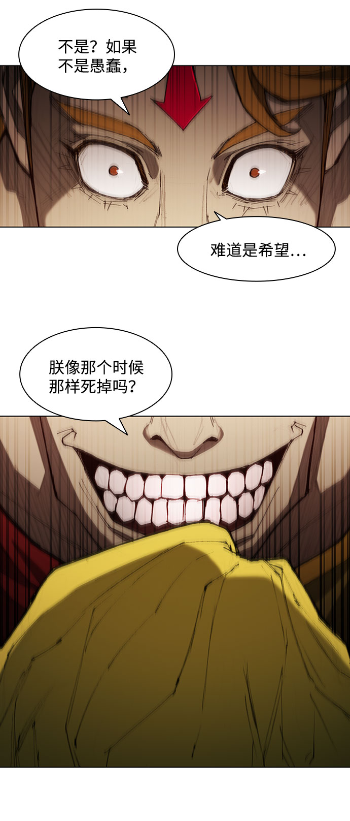 第73话12