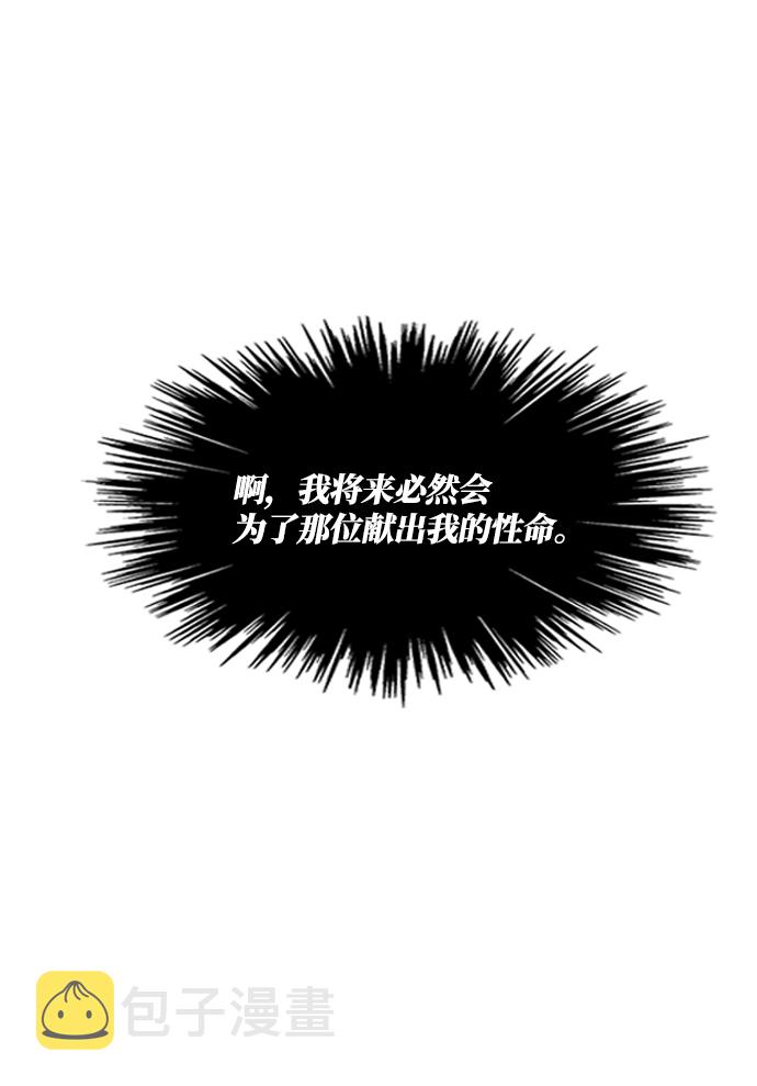 第1话9