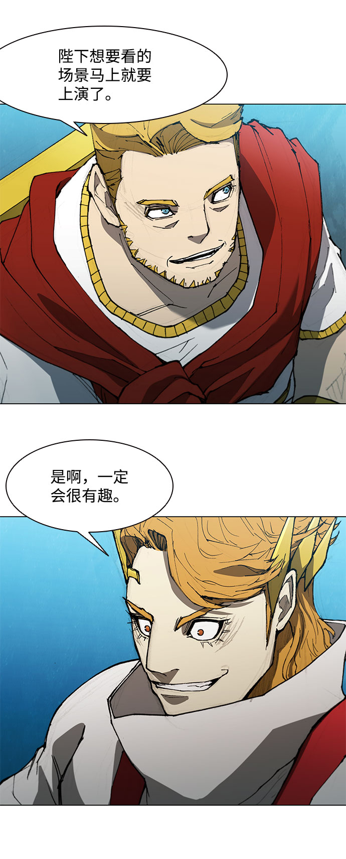 第118话13